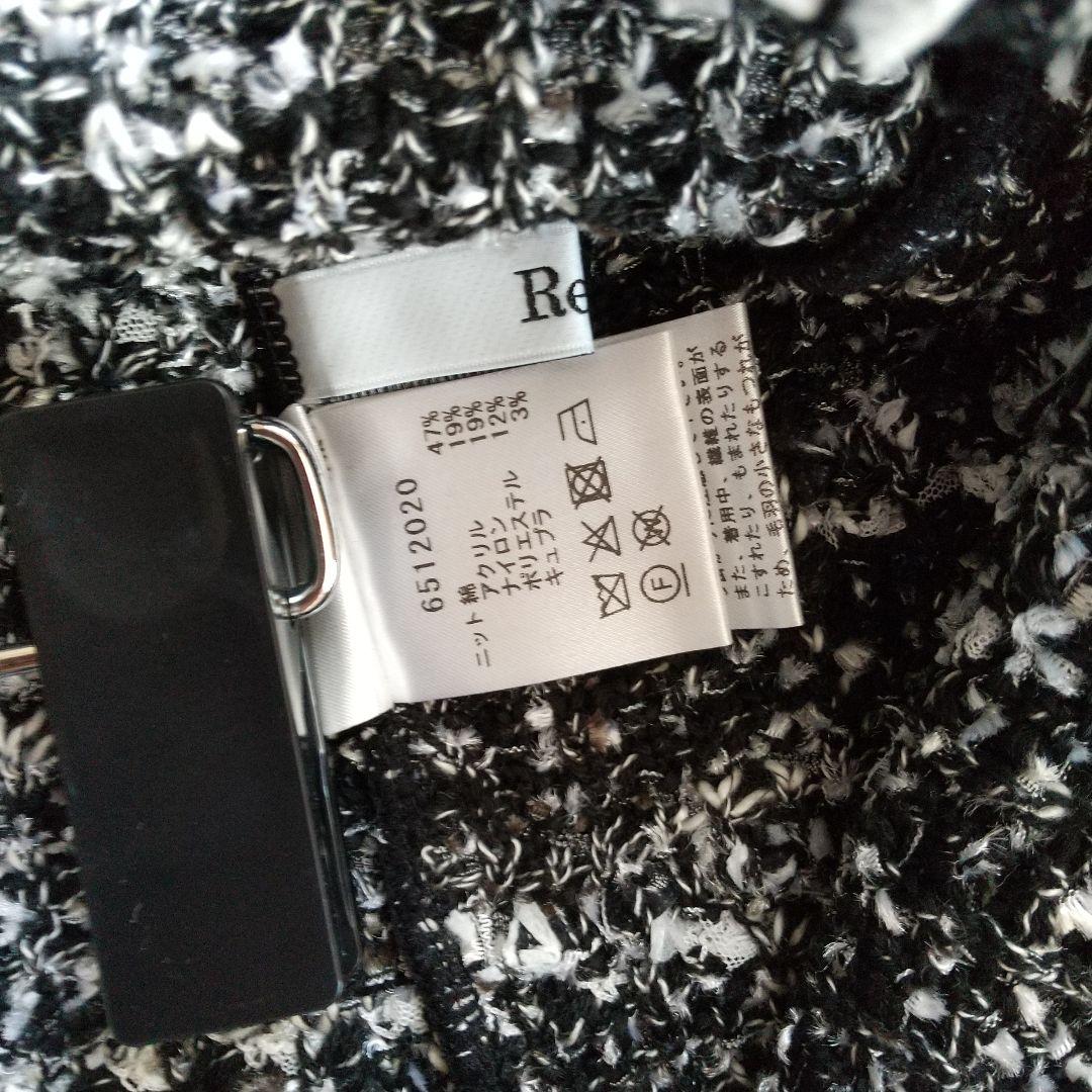 ルネ 黒と白のツイード風 ニットスカート