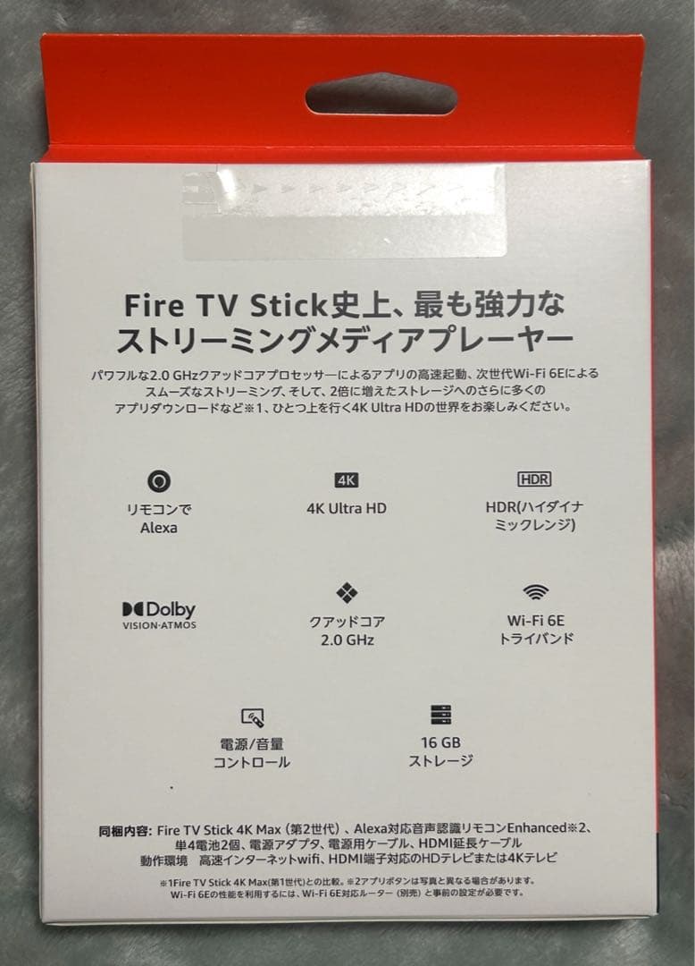 Amazon Fire TV Stick 4K Max 第2世代　新品未開封