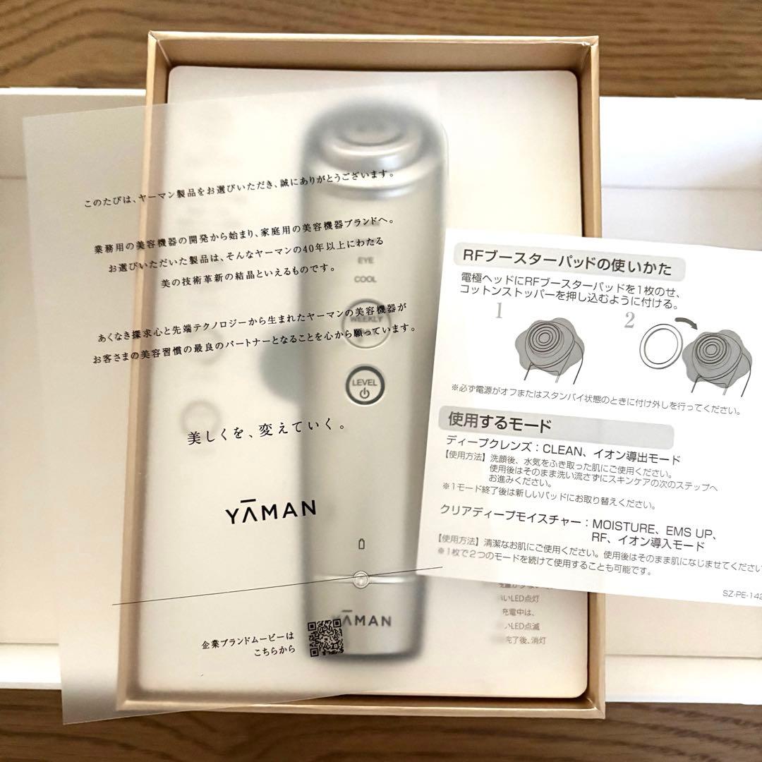 YA-MANフォトプラスシャイニーネオ