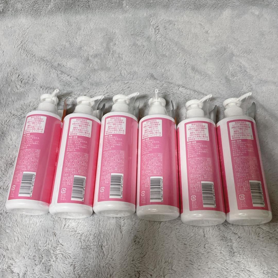 未開封 HEPATREAT ヘパトリート 薬用保湿ミルククリーム 275g×6本