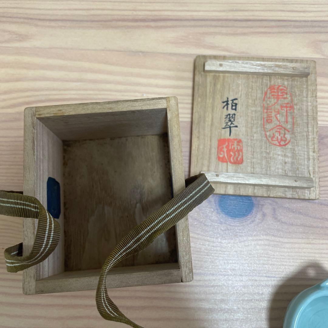 桃形盃　青瓷　ぐい呑み　お猪口　箱付き