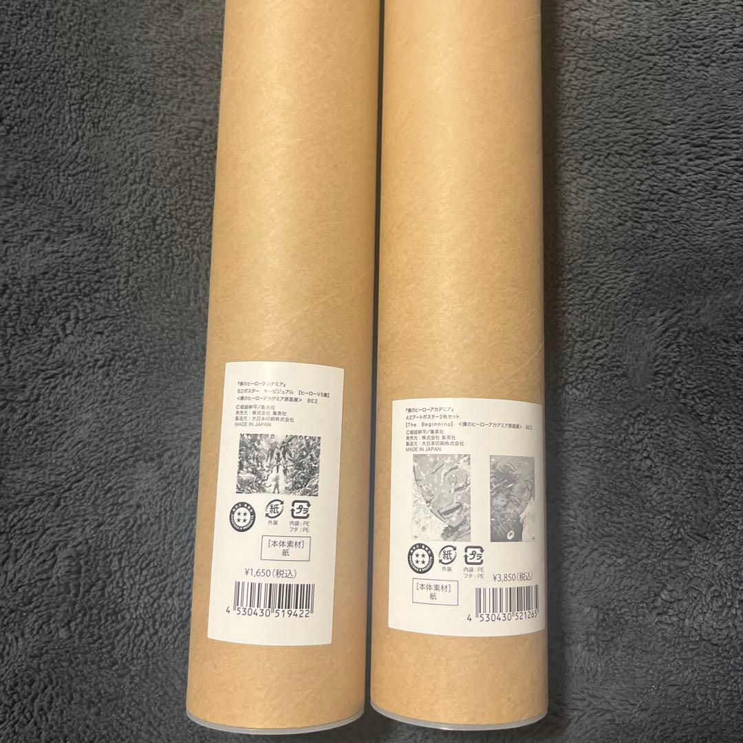 ヒロアカ原画展ポスター 2本セット