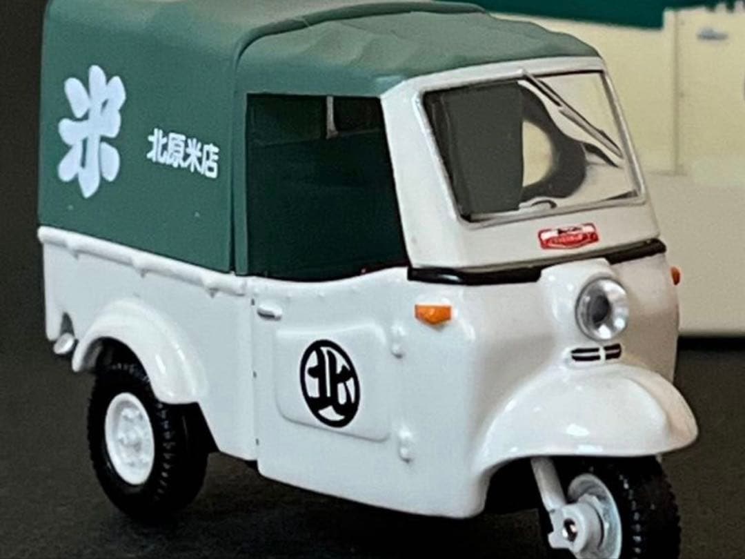 トミカリミテッドヴィンテージ特注ダイハツミゼット