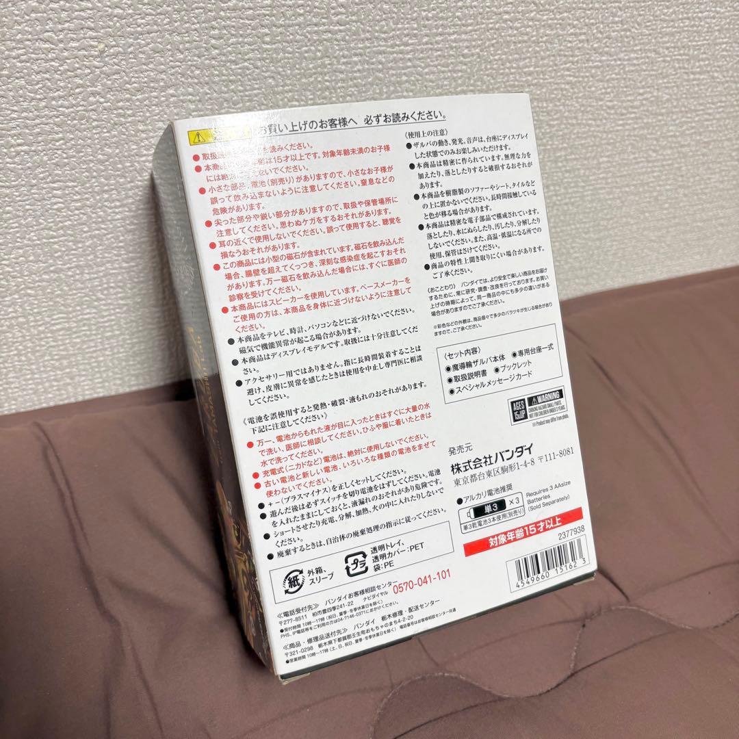 TAMASHII Lab 魔導輪ザルバ 『牙狼〈GARO〉』 魂ウェブ商店限定