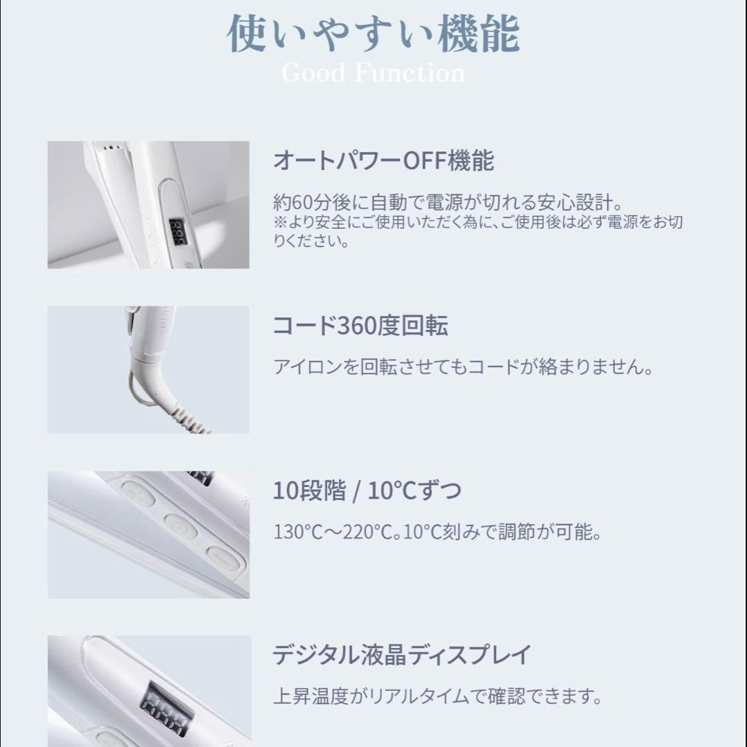 キヌージョ ストレートアイロン