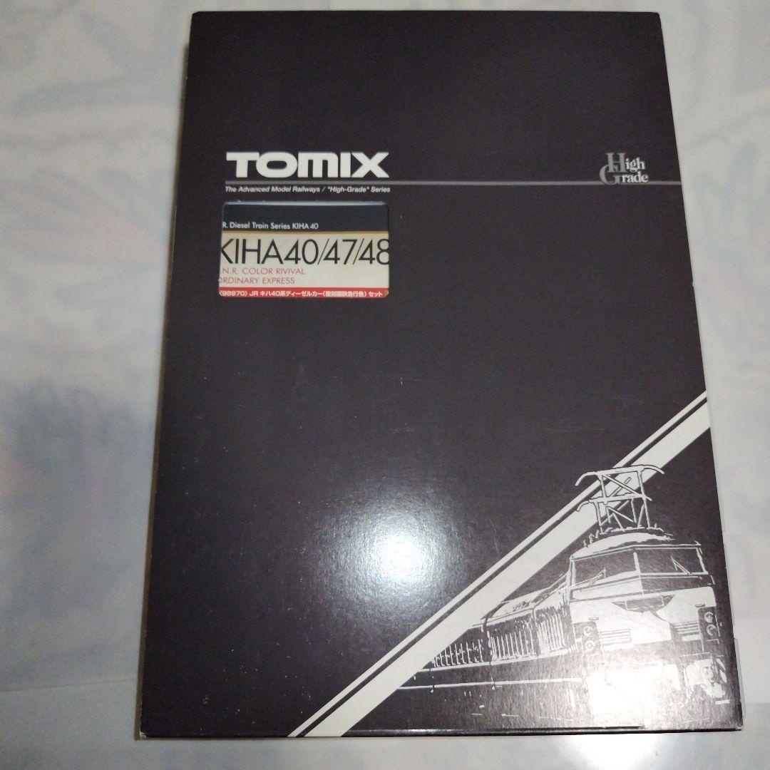 TOMIX JR キハ40系ディーゼルカー（復刻国鉄急行色）セット限定品