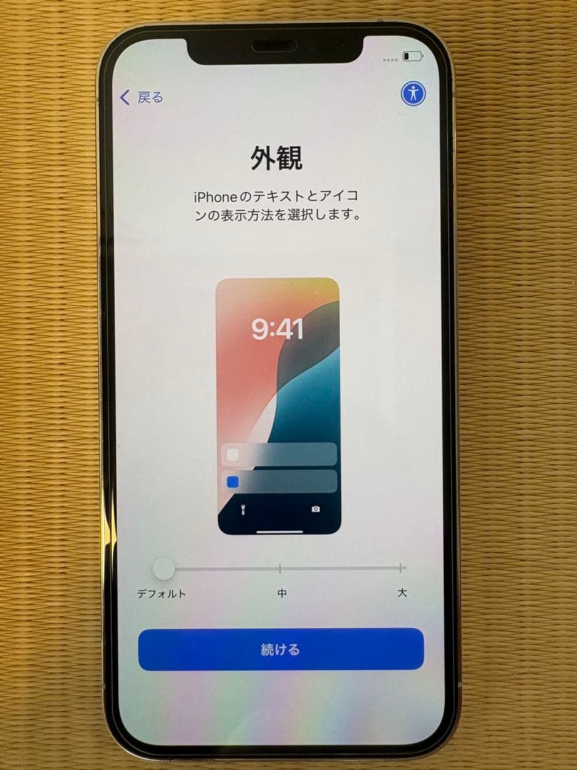 iPhone 12 pro 256GB シルバー