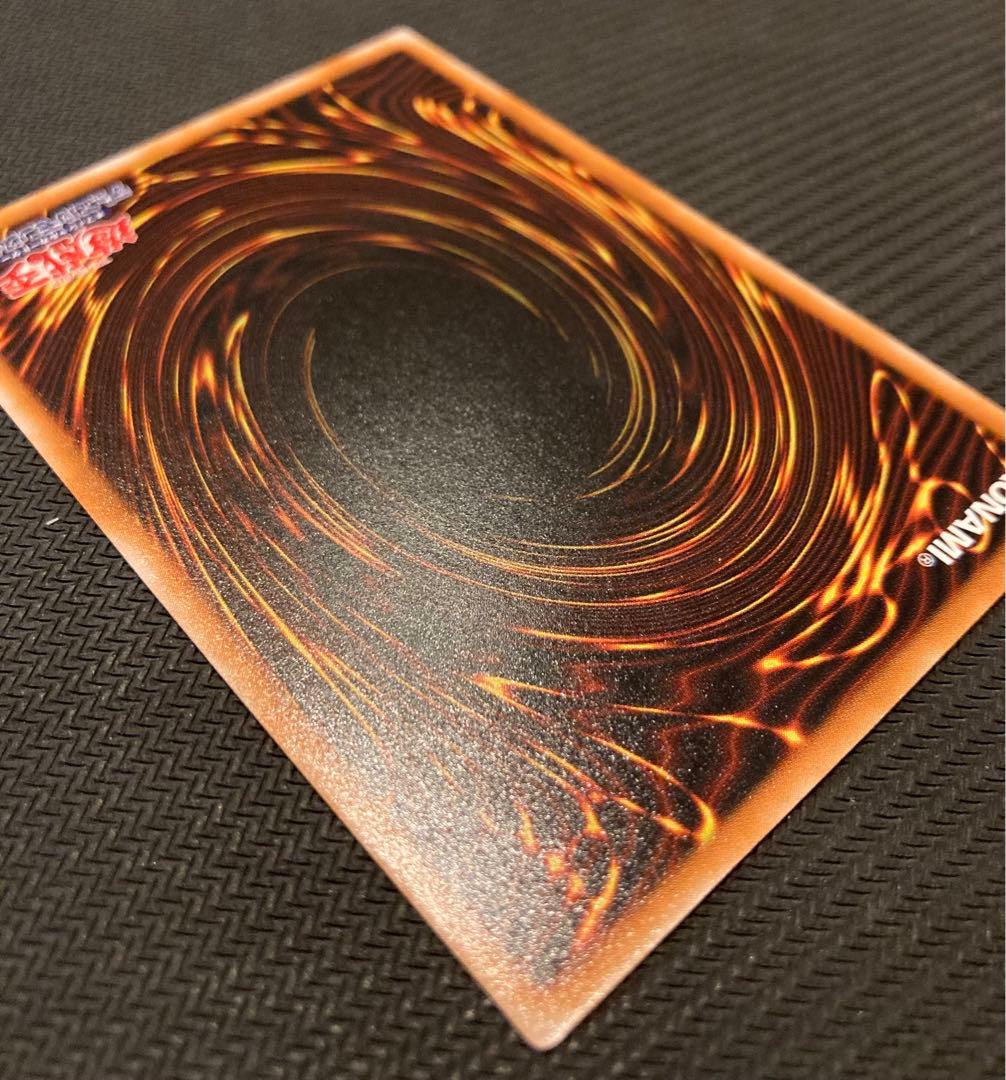 【遊戯王】ブラックマジシャン レリーフ アルティメットレア