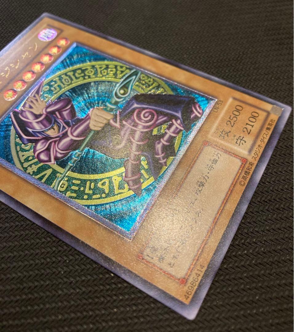 【遊戯王】ブラックマジシャン レリーフ アルティメットレア