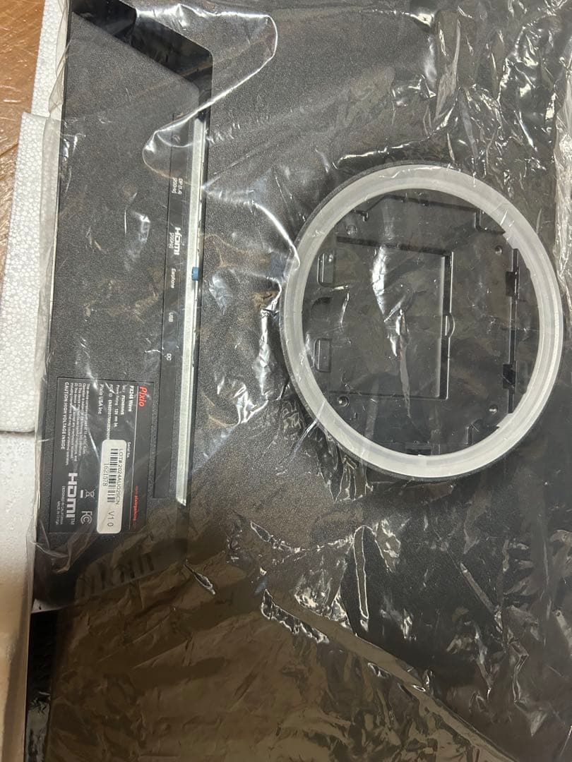 Pixio PX248 Wave Black ゲーミングモニター