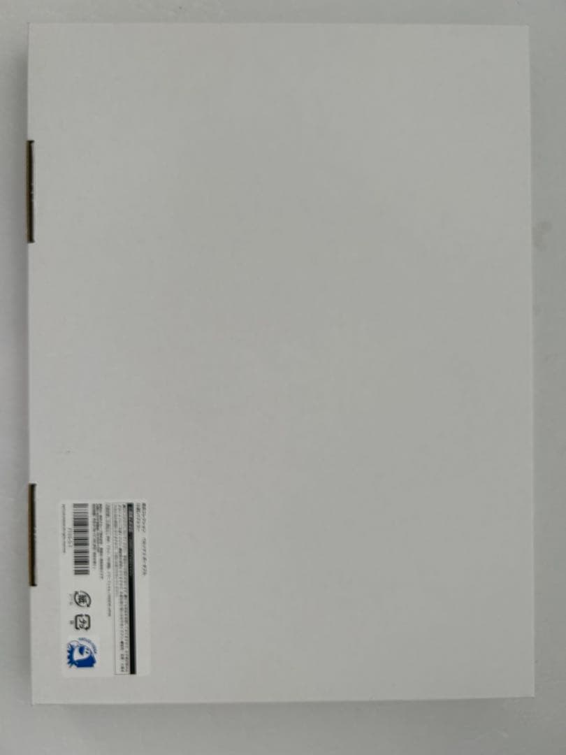 楽天コレクション ペルソナ3 ポータブル　S賞 パブミラー