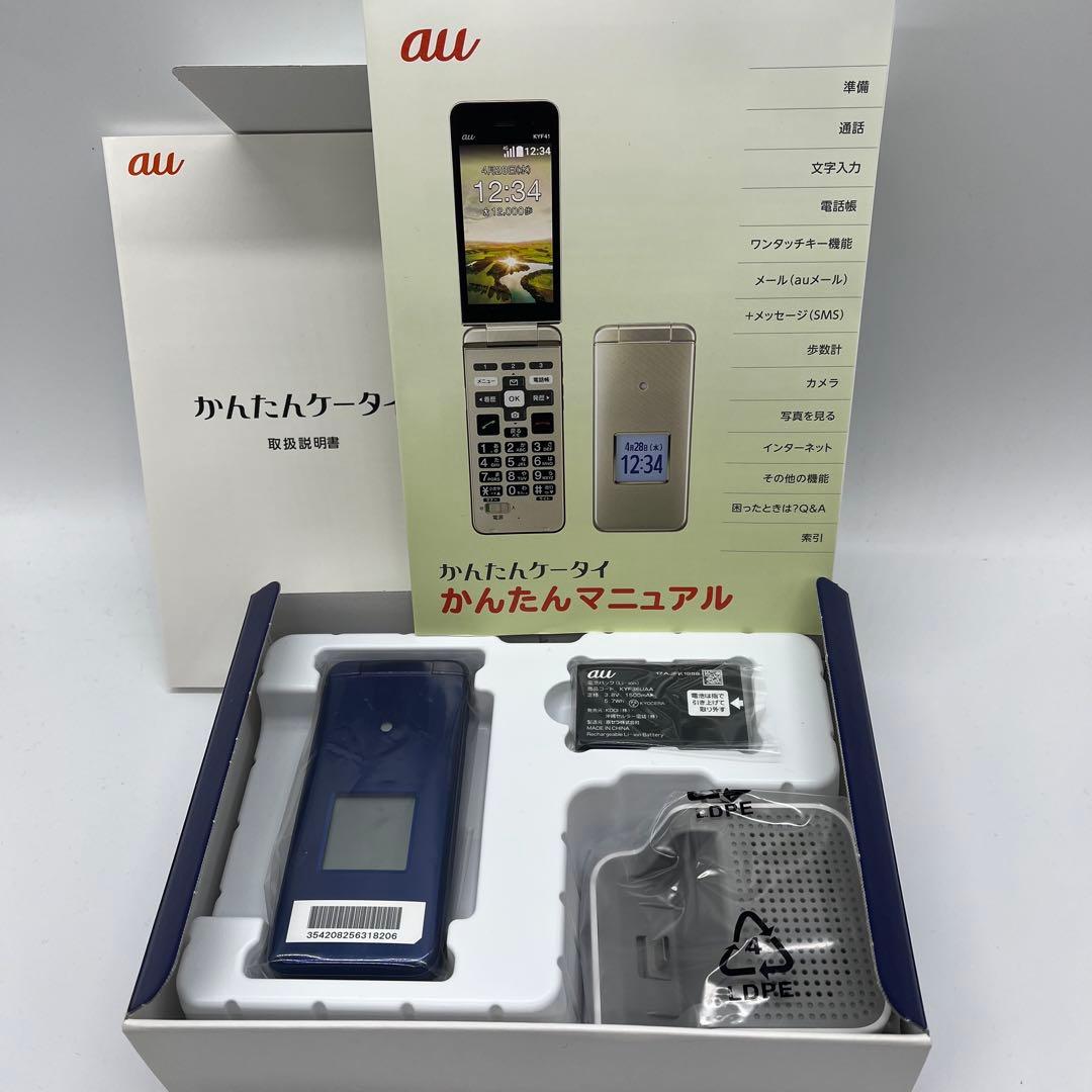 au KYF41★かんたんケータイ★携帯電話本体★白ロム★simフリー★新品