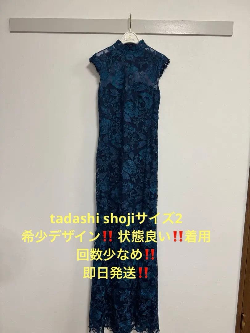 ダークブルー レース マーメイドドレス