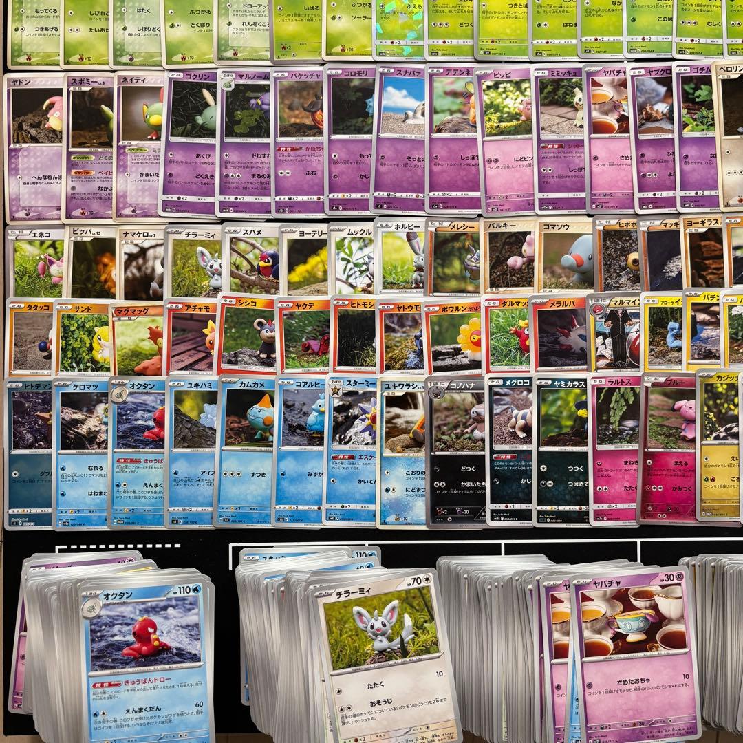 【1200枚】ポケカ　モリイユカ 森井由佳 Yuka Morii 116種