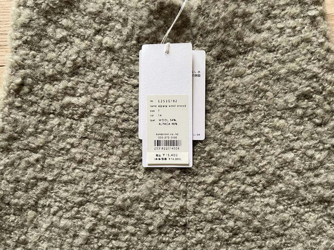 小物 evameva alpaca wool snood grege 2025AW