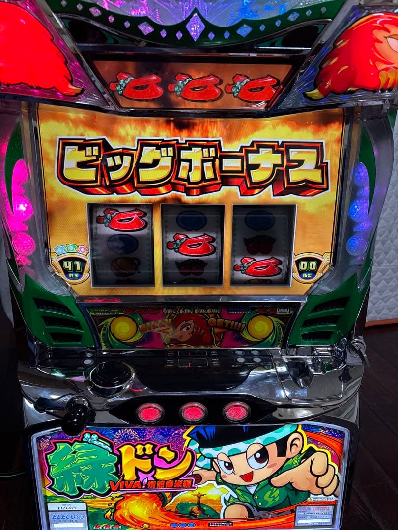 【送料無料】名機！緑ドン VIVA! 情熱南米編 ユニバーサル 不要機付