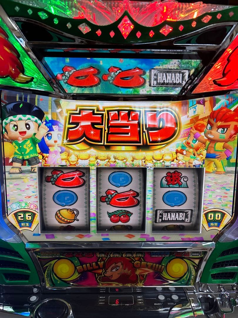 【送料無料】名機！緑ドン VIVA! 情熱南米編 ユニバーサル 不要機付