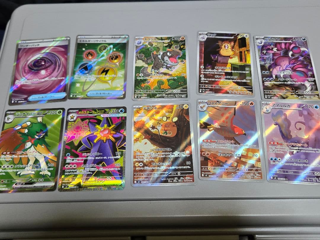 ムニキスゼロAR、SRセット