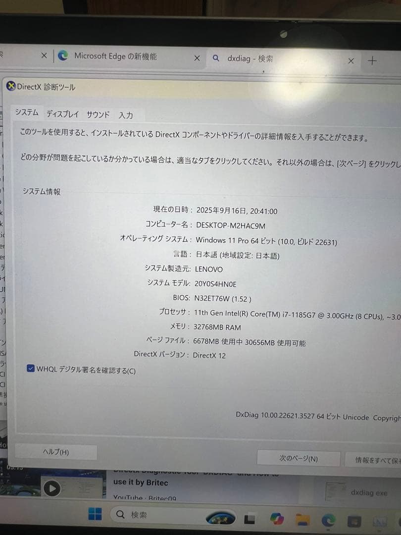 Windowsノート本体 Lenovo ThinkPad X1 Yoga Gen 6 32GB