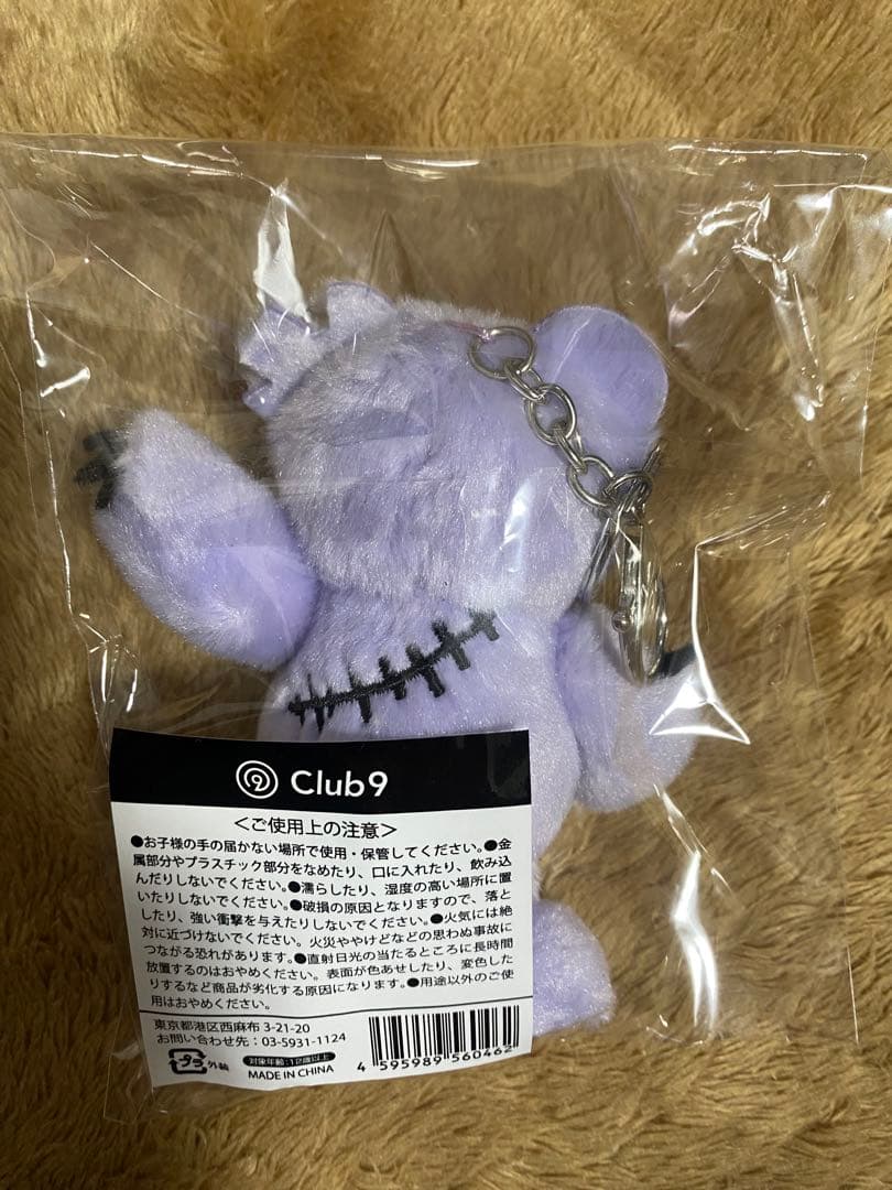 【新品未開封】山下智久 Club9 Mr.P ぬいぐるみキーホルダー