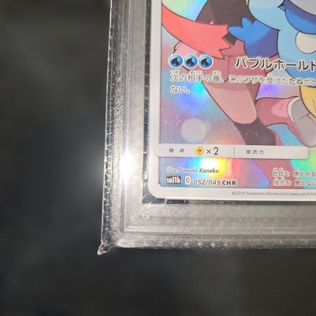 PSA6 ポッチャマ 052/049 CHR SM11b 2019