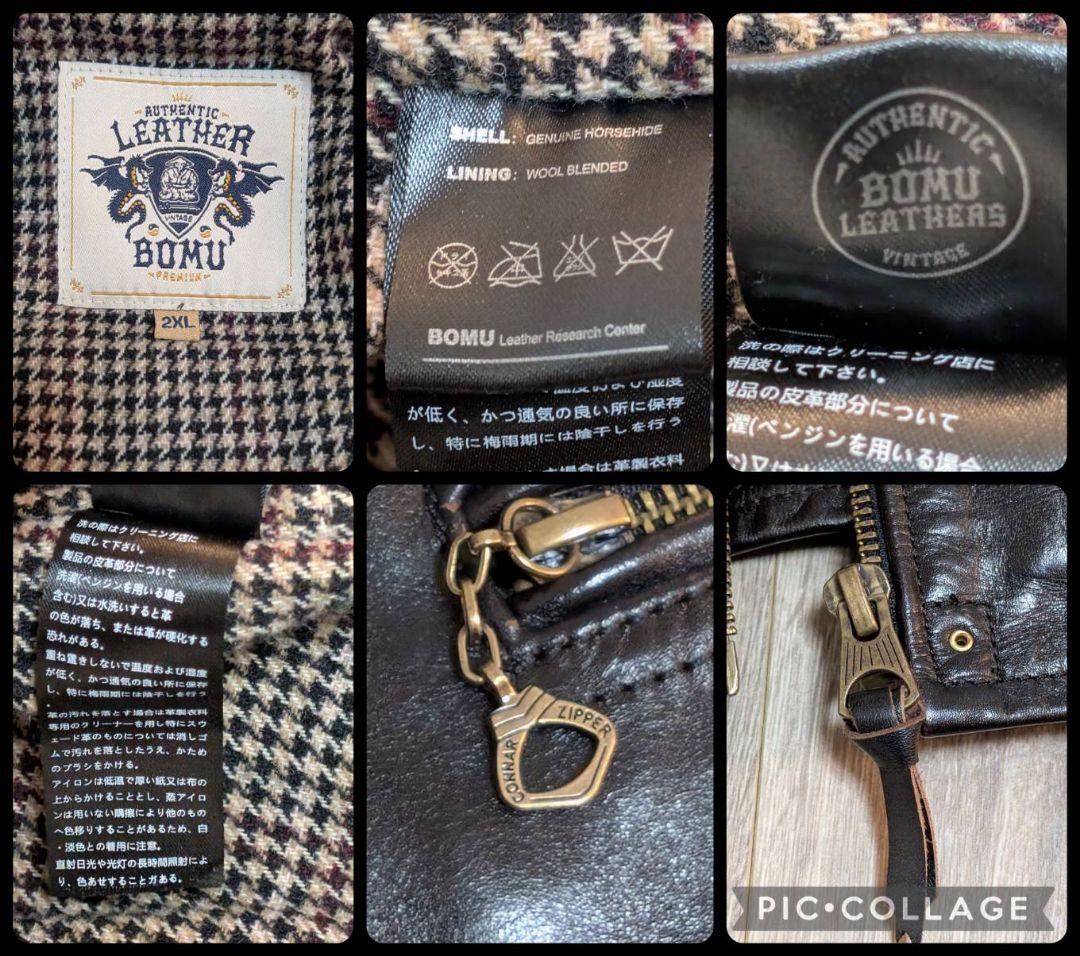 所ジョージさん着用ブランド【LEATHER BOMU】馬革トラッカージャケット