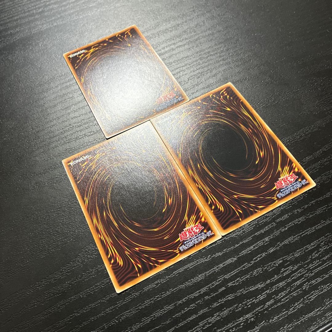 遊戯王　ブラックマジシャン、ガール、青眼の白龍20thシークレットレア3枚セット