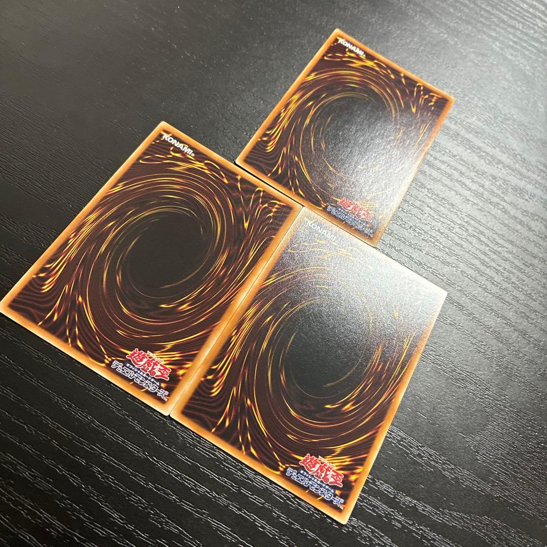 遊戯王　ブラックマジシャン、ガール、青眼の白龍20thシークレットレア3枚セット