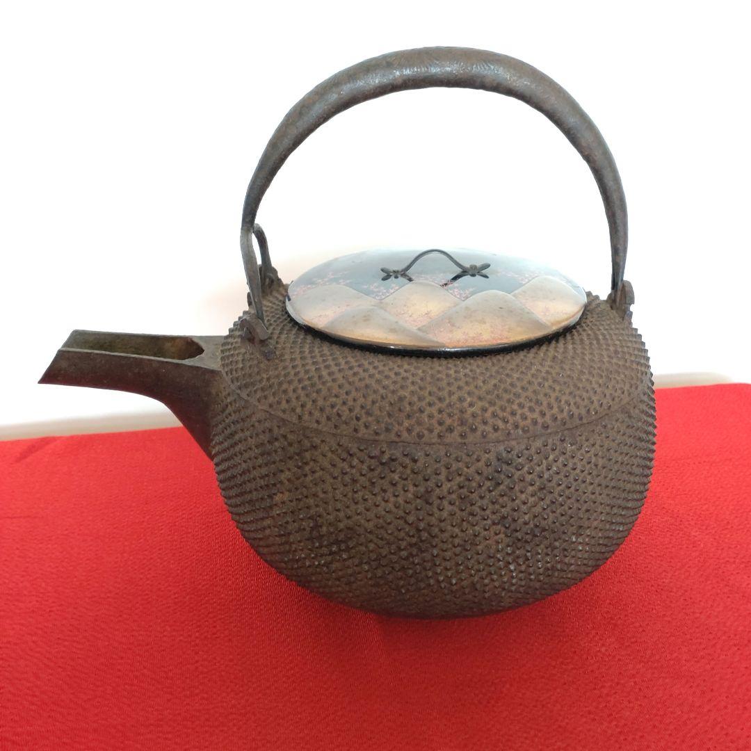 茶器　茶道具　鉄瓶　平丸型アラレ　日本製　漆蓋付き　伝統工芸