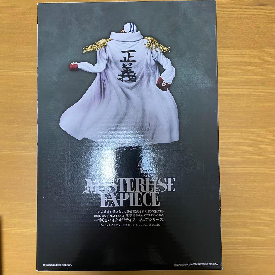 一番くじ　ワンピース　絶対的正義　A賞　サカズキ