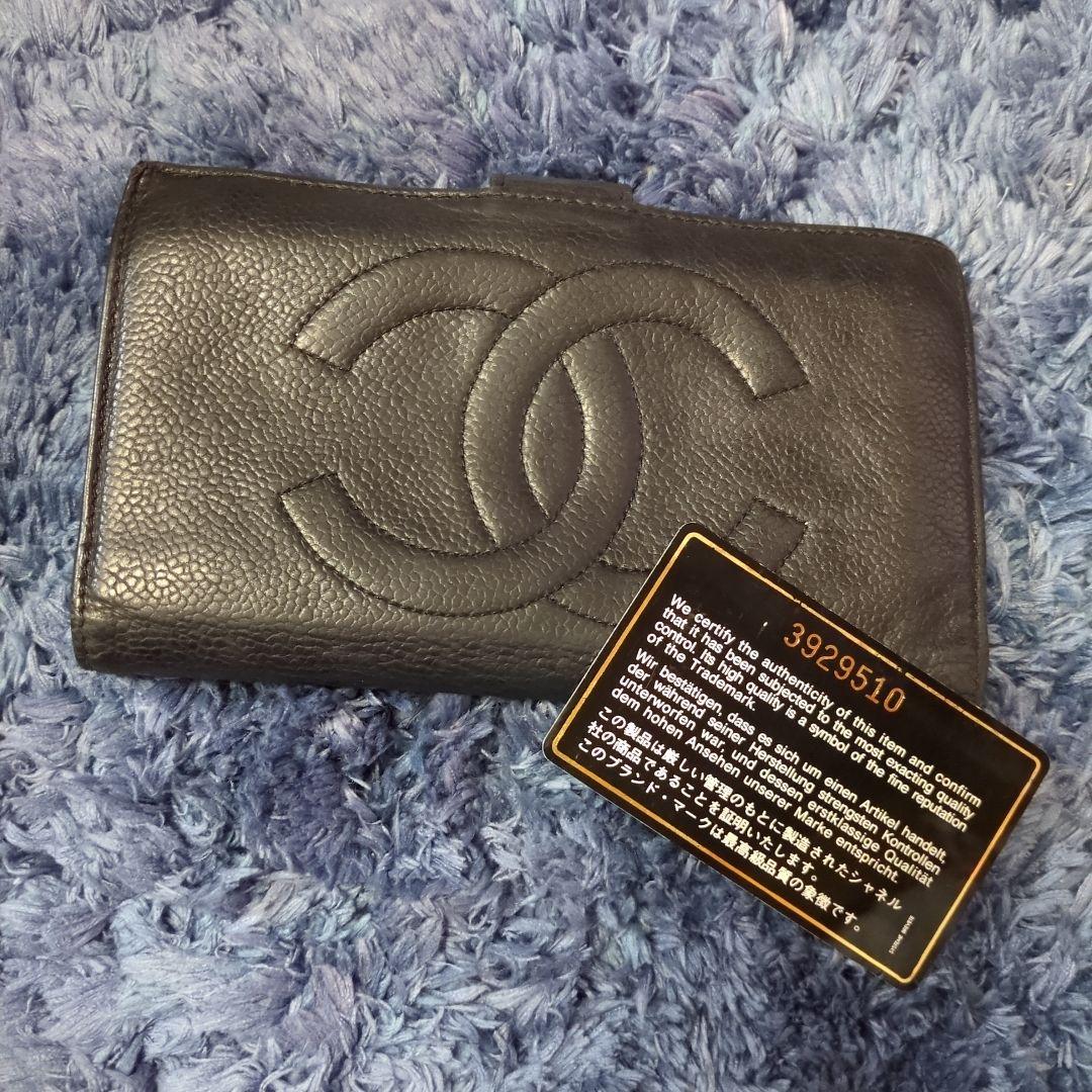 年末セール中❤正規品CHANEL 二つ折り財布 ダークグレー レザー