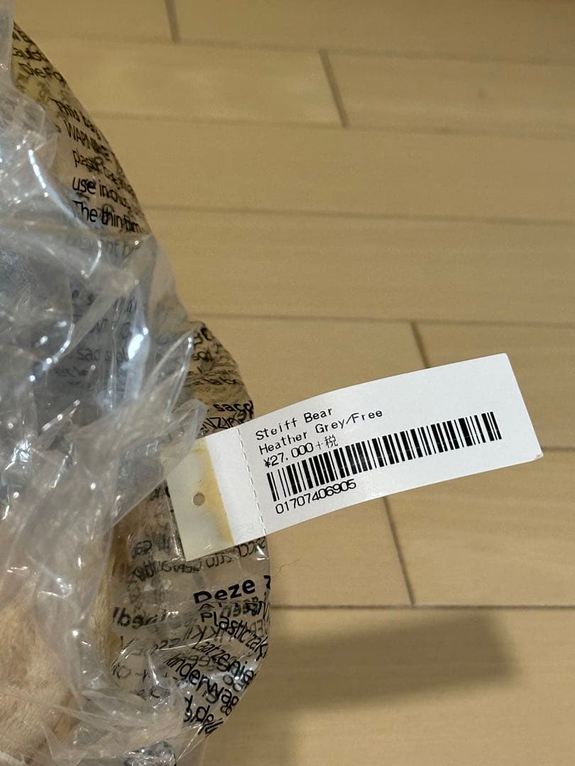 クマぬいぐるみ