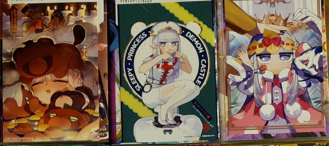 はるちゃん様 リクエスト 3点 まとめ商品 魔王城でおやすみ 特典