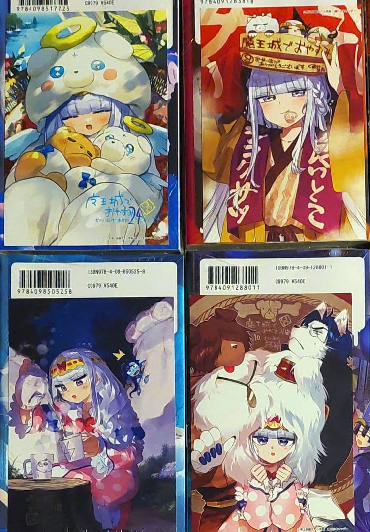 はるちゃん様 リクエスト 3点 まとめ商品 魔王城でおやすみ 特典