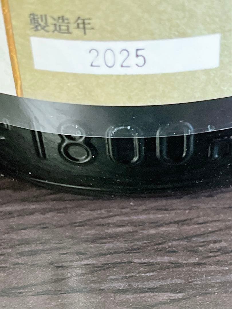 十四代中取り無濾過1800ml