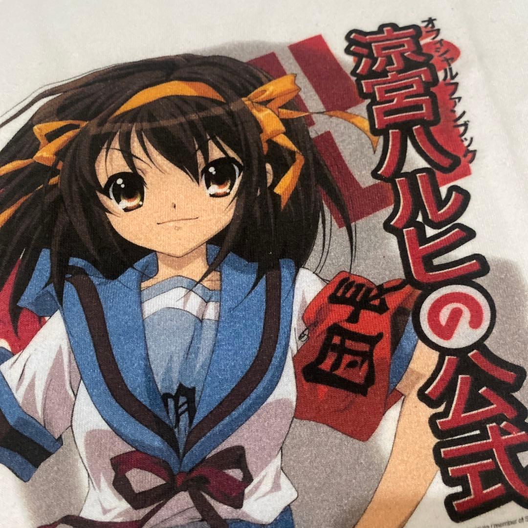 前*読様 涼宮ハルヒの公式アニメグラフィックTシャツ涼宮ハルヒの憂鬱