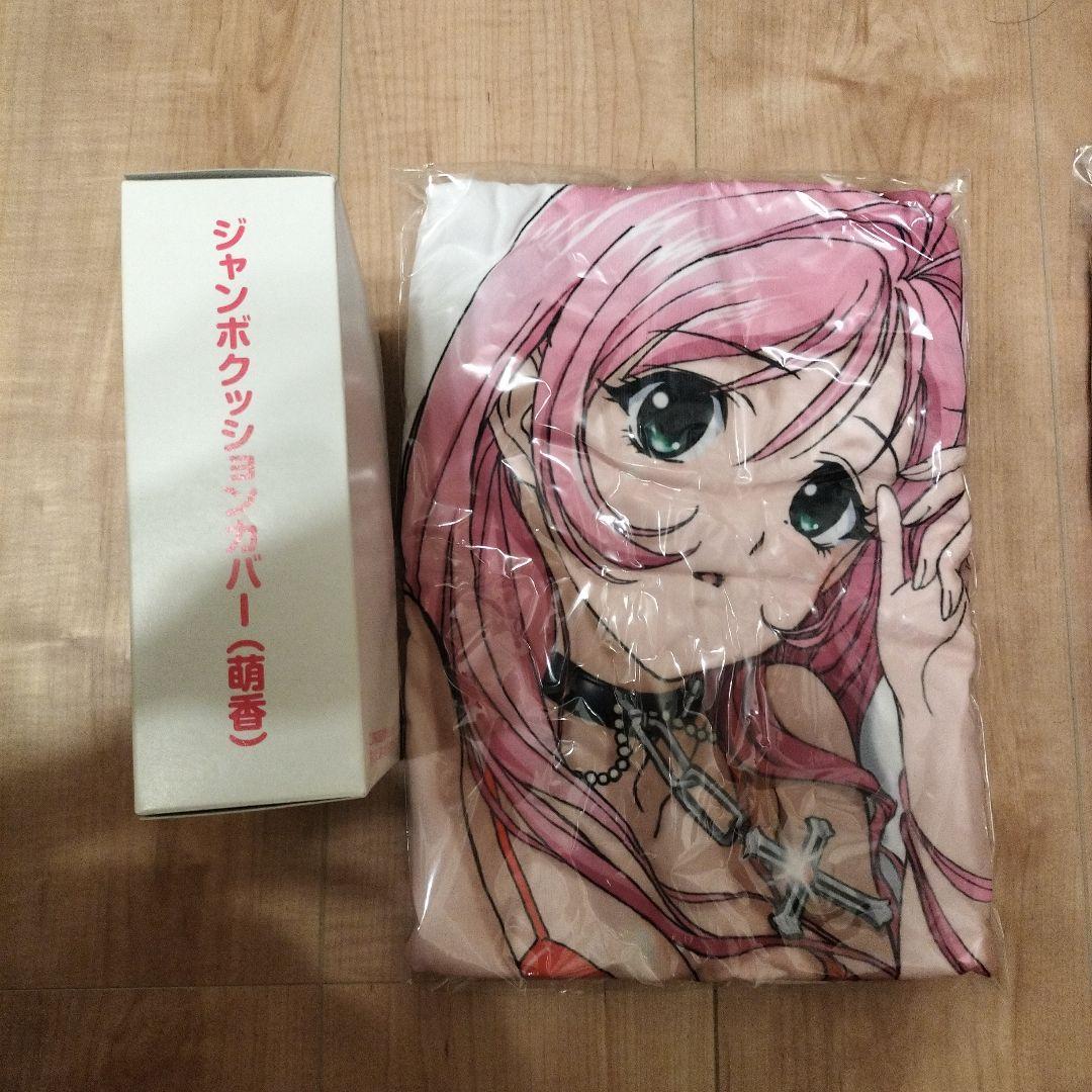 ロザリオとバンパイア ジャンボクッションカバー 2種 ブルーレイ初回特典