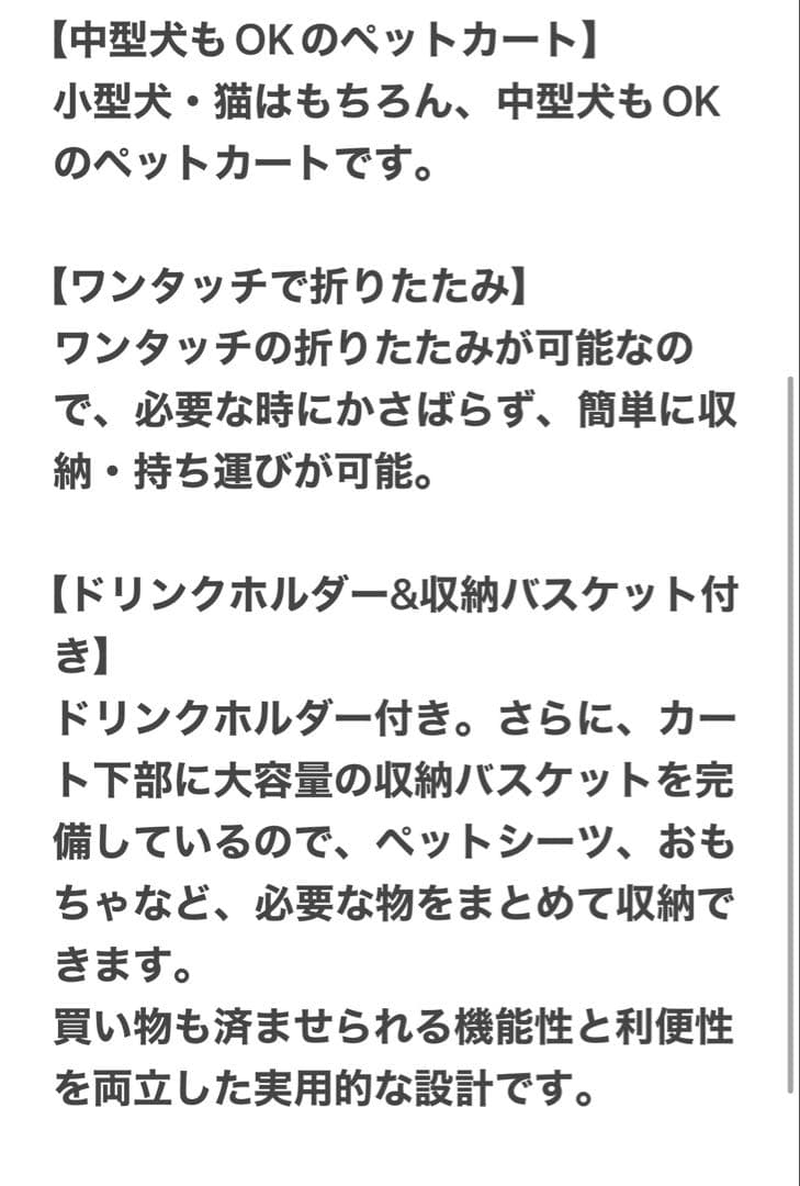 ペットカート ペットバギー 小型犬〜中型犬 折り畳み 【新品】￼