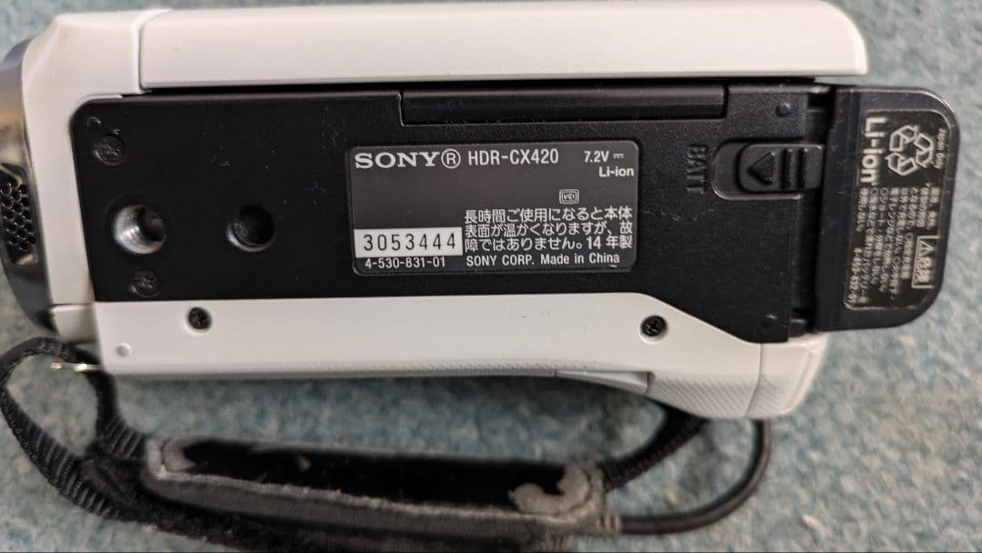 Sony HD HandycamCX-420 60倍ズーム