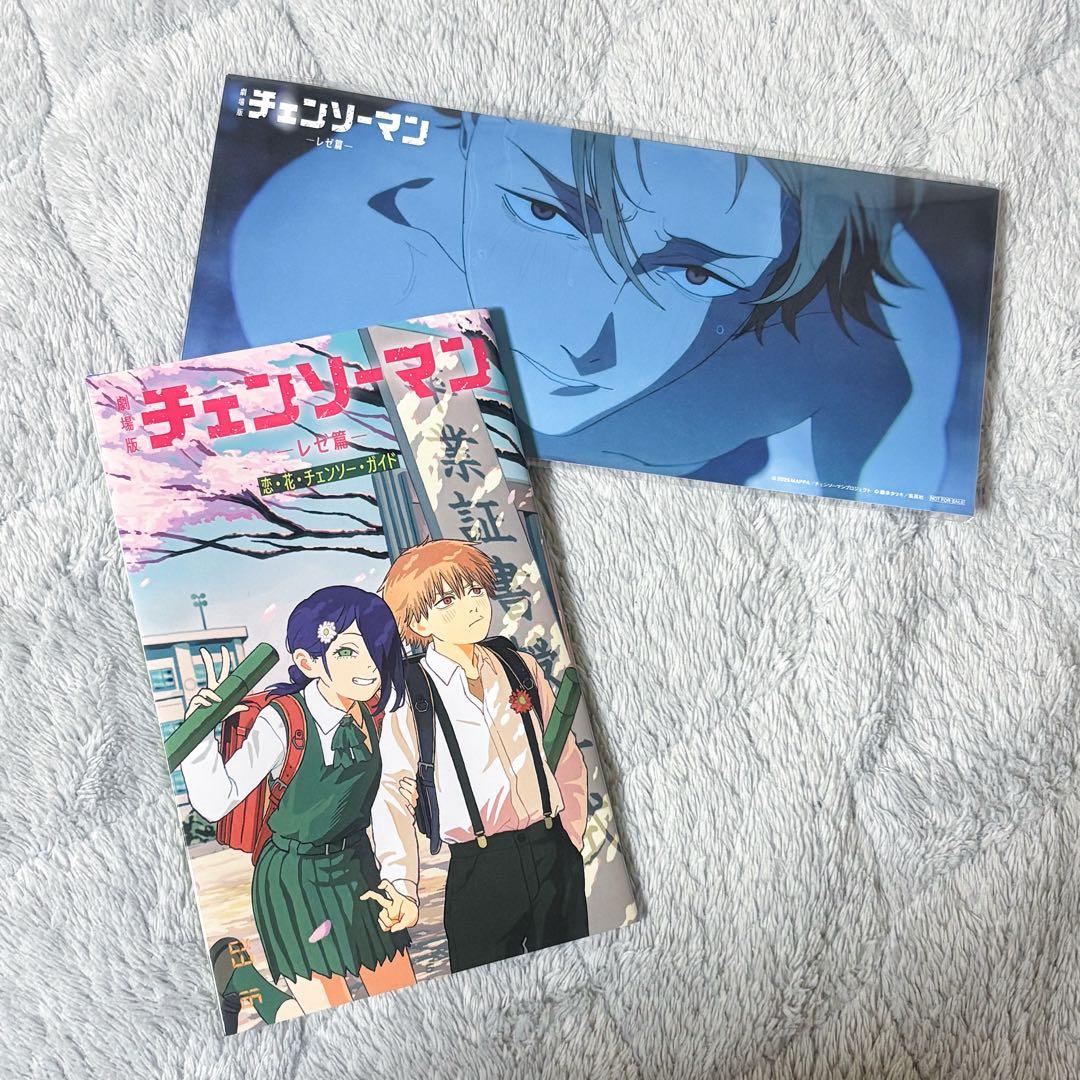 【匿名配送】チェンソーマン 映画特典 オールナイト 3枚セット+冊子