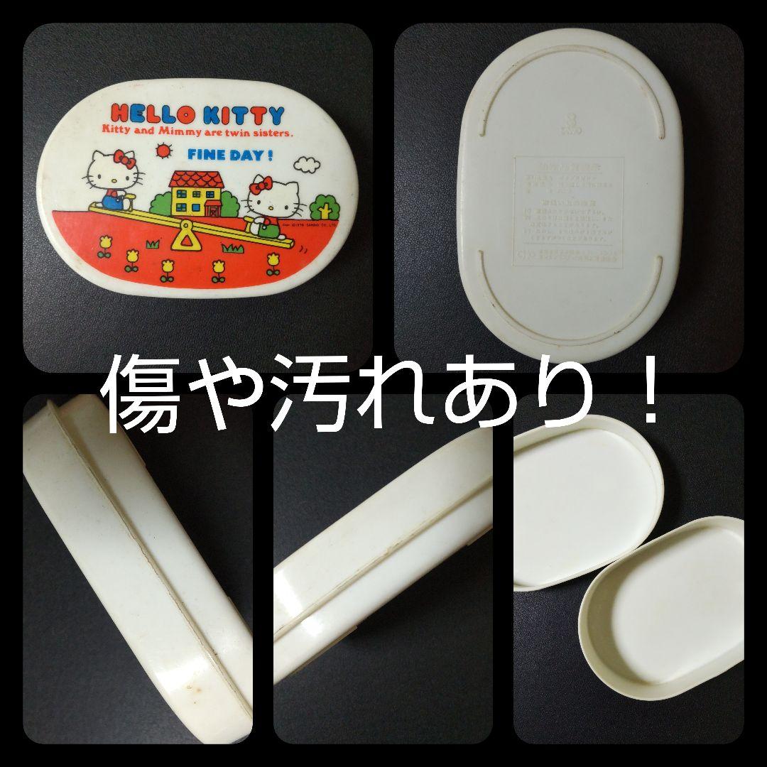 貴重！HELLO KITTY【1976年】アルミお弁当箱・トレー【日本製】等