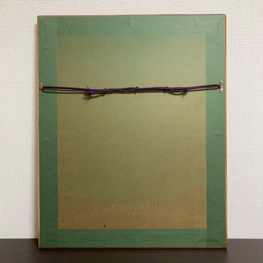 【真作保証】ジョアン・ミロ「リトグラフⅠ-PL,4」直筆サイン 版画 絵画