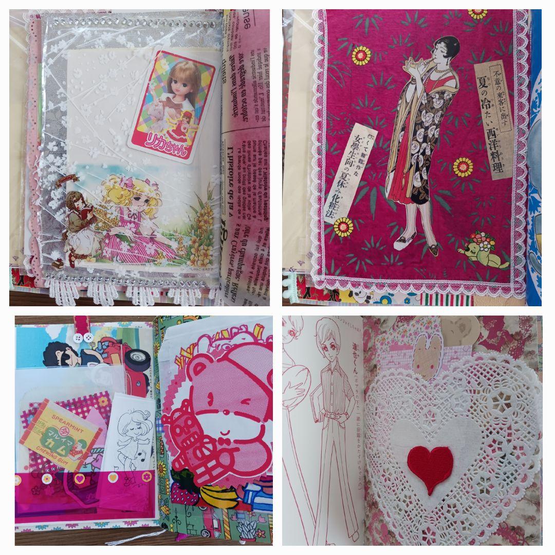 昭和レトロ おすそ分けファイル ジャンクジャーナル コラージュ