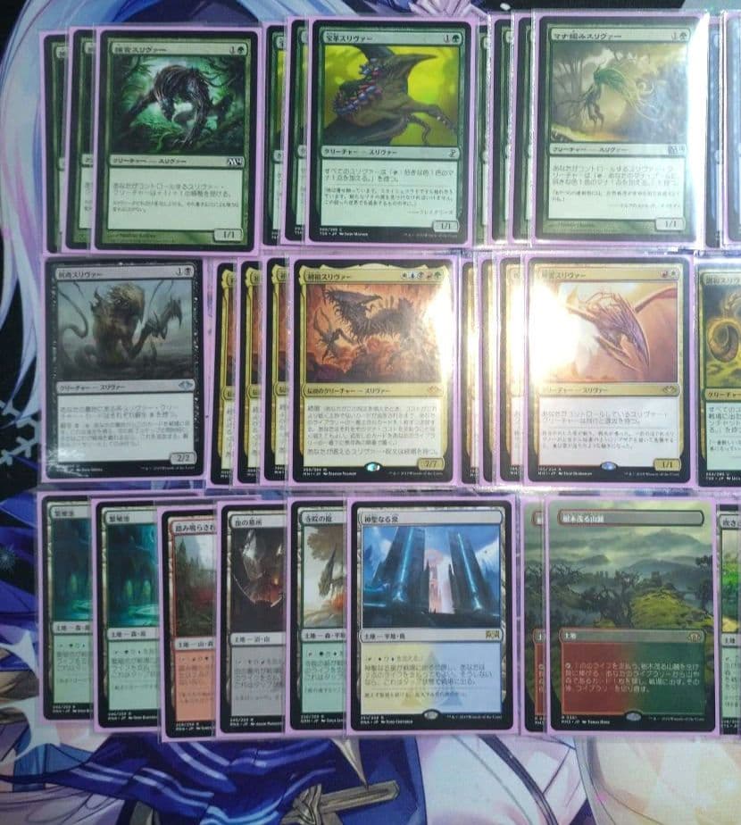 mtg モダン（始祖型スリヴァー）デッキ