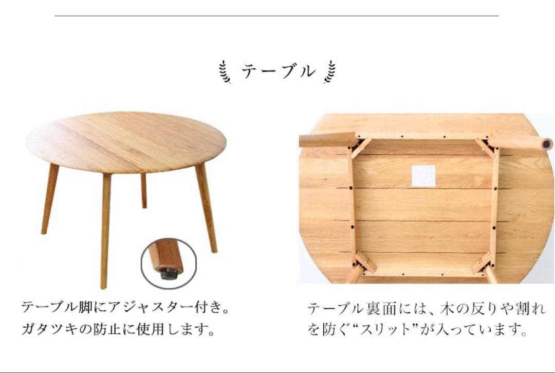 【pimさま専用】北欧調 120cm 円形オーク無垢材ダイニングテーブル