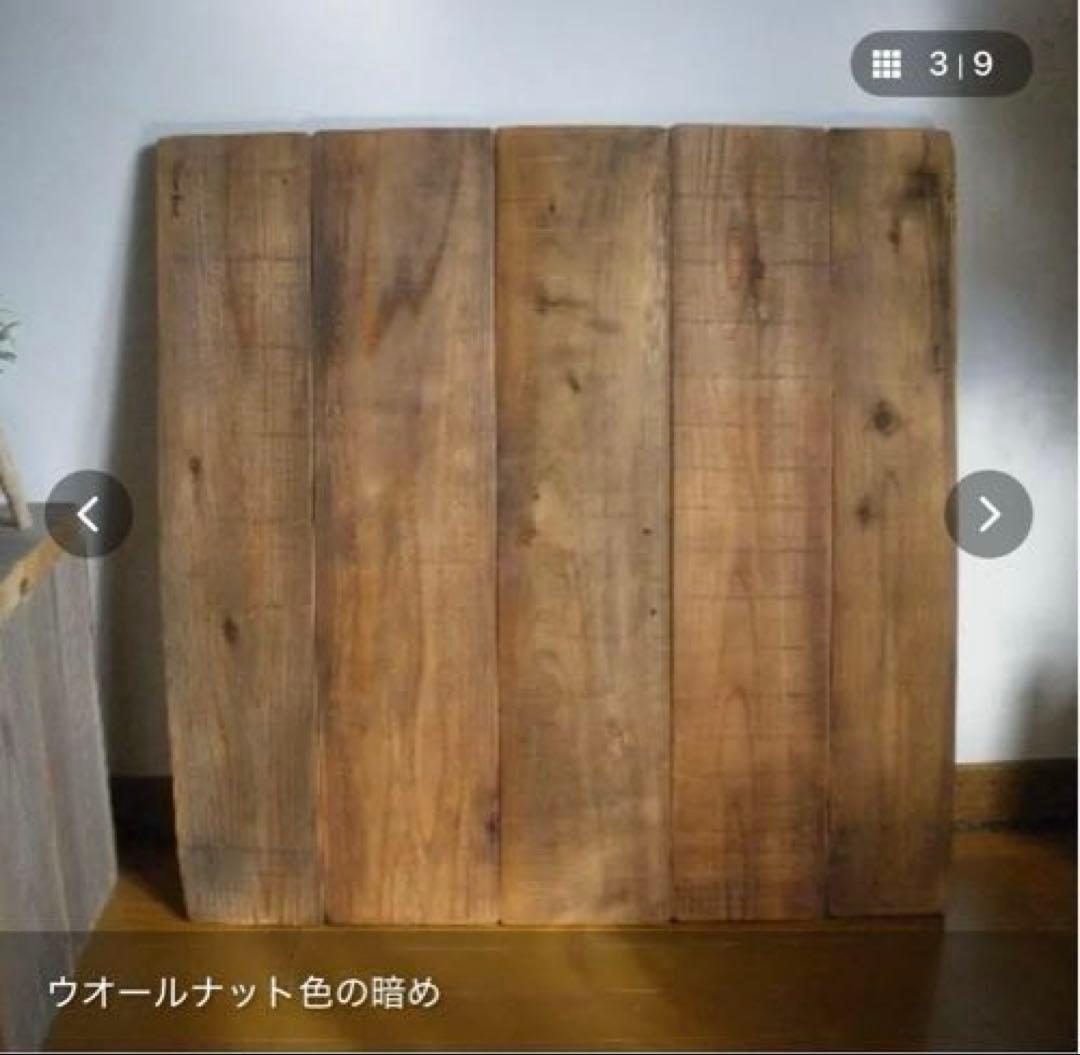 天然木こたつ天板　無垢板こたつ天板　コタツ天板　正方形こたつ天板　ウォールナット