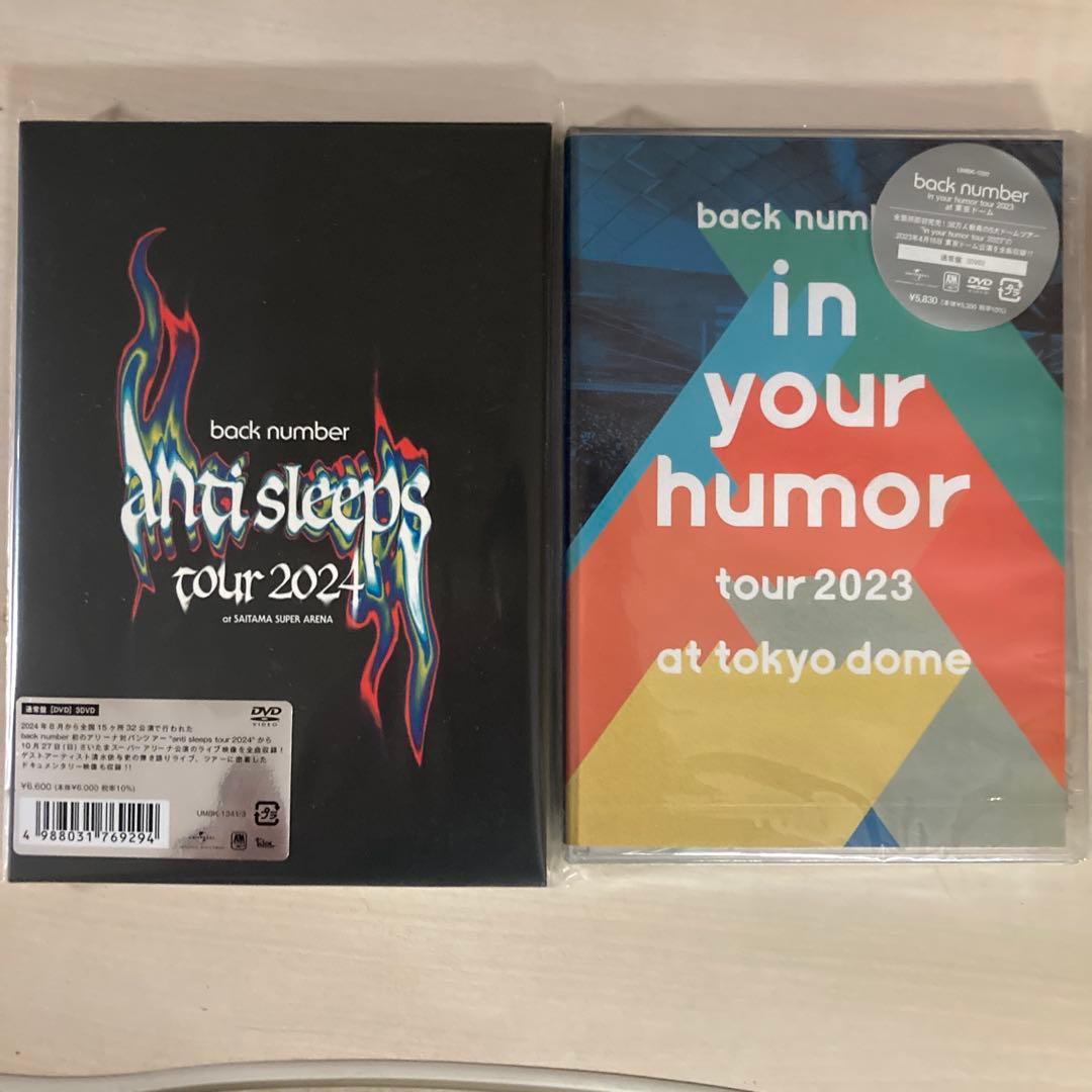 「てく タイムセール」