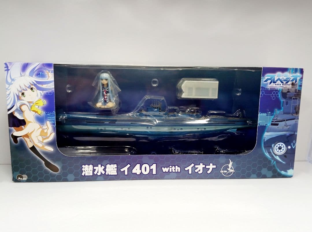 蒼き鋼のアルペジオ アルス・ノヴァ 潜水艦 イ401 With イオナ