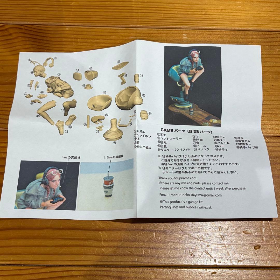 原型：大畠雅人 しゆまい 東京ゲーム少女 ガレージキット【内袋未開封】
