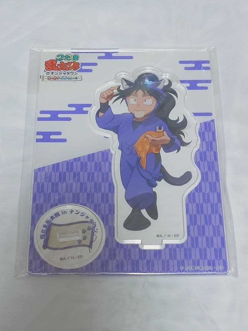 ナンジャタウン　 忍たま乱太郎　久々知兵助　幻の餃子 アクリルスタンド